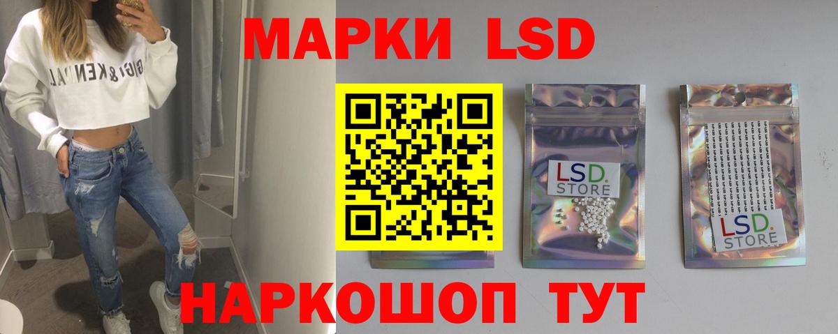 Сухой Лог  ЛСД экстази кислота  Вход с VPN  Лсд 25 экстази ecstasy 