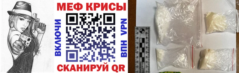 shop состав  Сухой Лог  Меф мука 