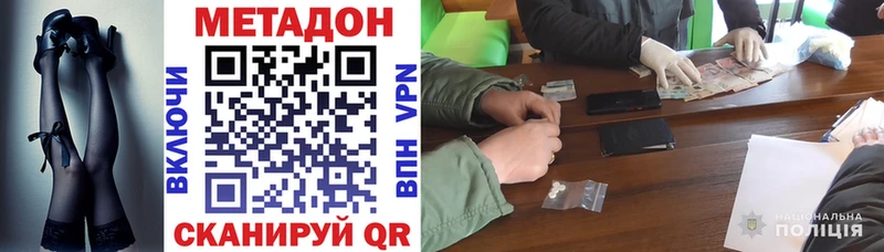 blacksprut зеркало  Сухой Лог  Метадон methadone 