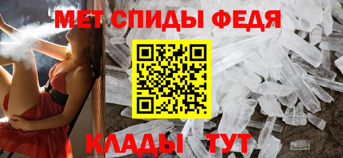 Сухой Лог  МЕТАМФЕТАМИН Methamphetamine  Вход с VPN 