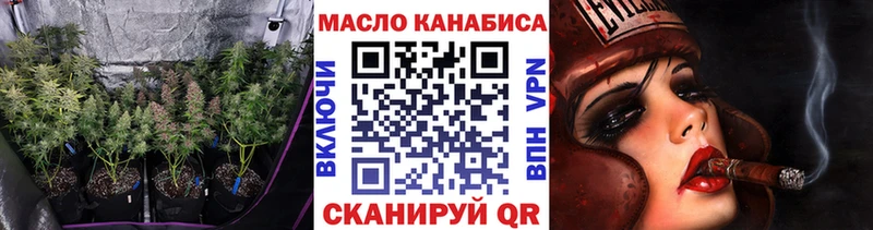 ТГК гашишное масло  Сухой Лог 