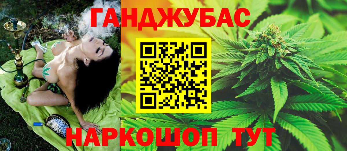 Шишки марихуана марихуана  Шишки марихуана марихуана  Канабис AK-47  Вход с VPN  Сухой Лог 
